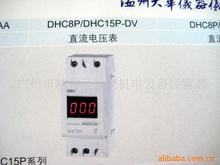 供应大华DHC15P-DV直流电压表(图)