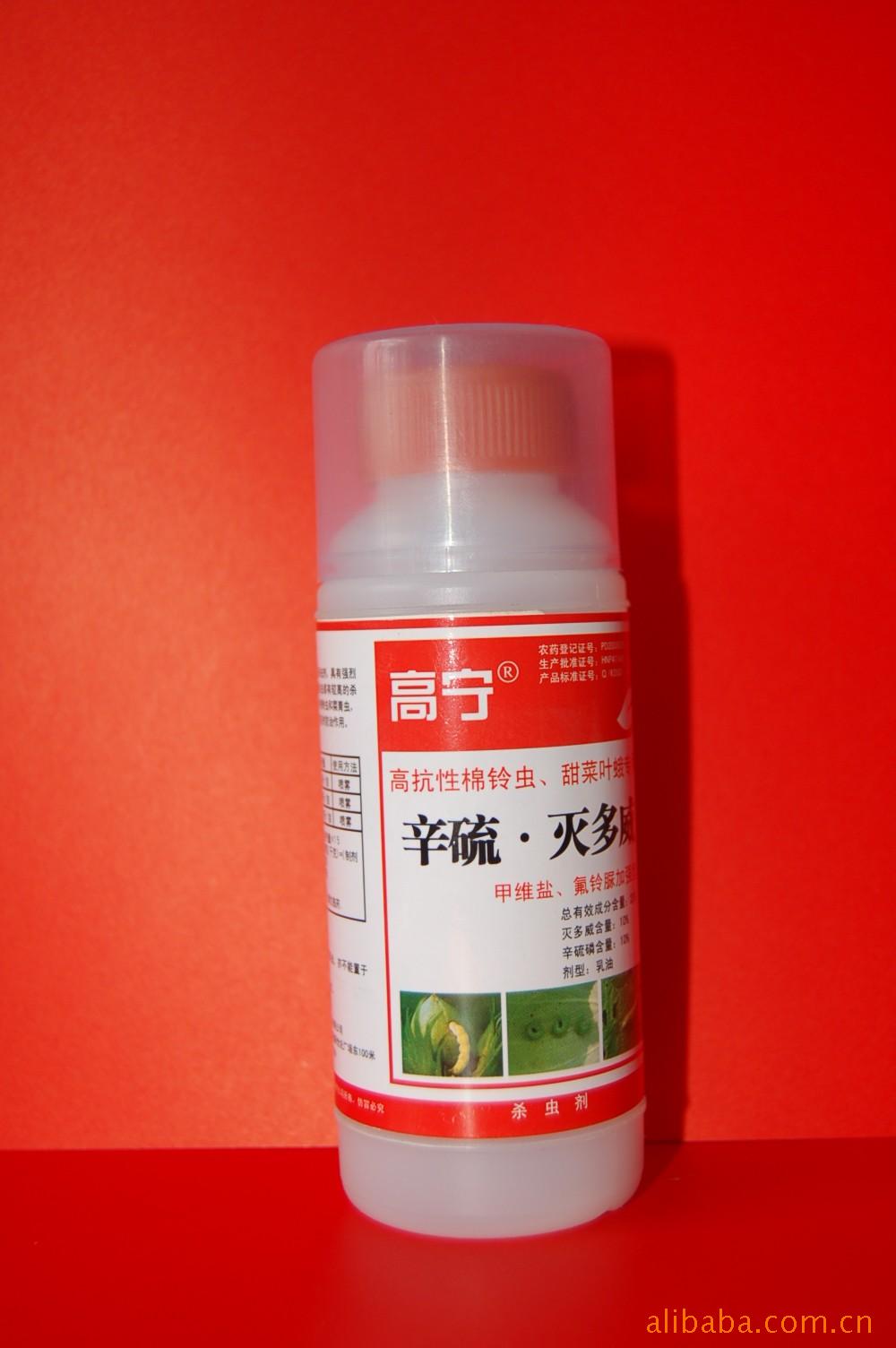 杀虫剂高抗性棉铃虫甜菜叶蛾专用