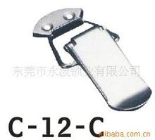 供应搭扣锁扣双扣C-12-C