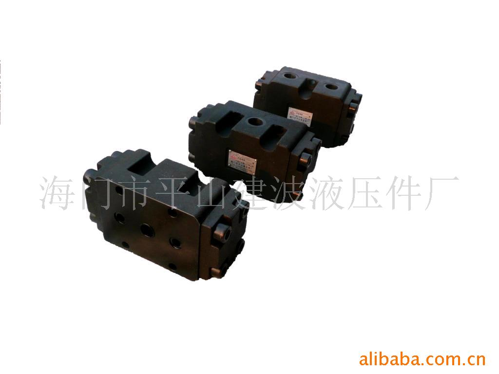 供应分流集流阀,同步阀(图)