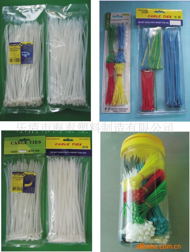 厂家直供尼龙扎带出口包装吊卡插卡