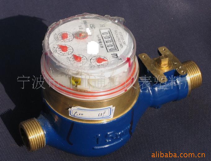 ic卡智能表机芯齿轮装发讯水表