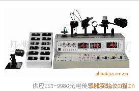 光电传感器,csy-2000g,csy2000g -阿里巴巴