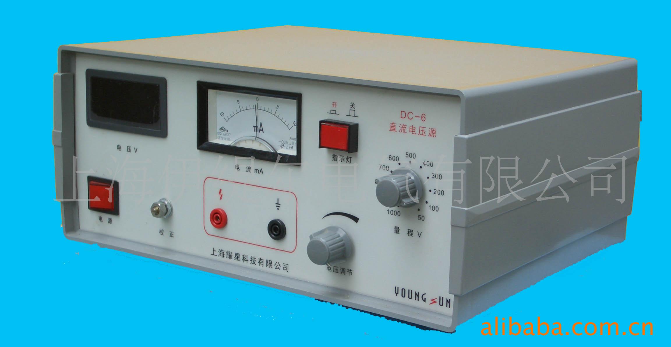供应直流电压源(5000v)