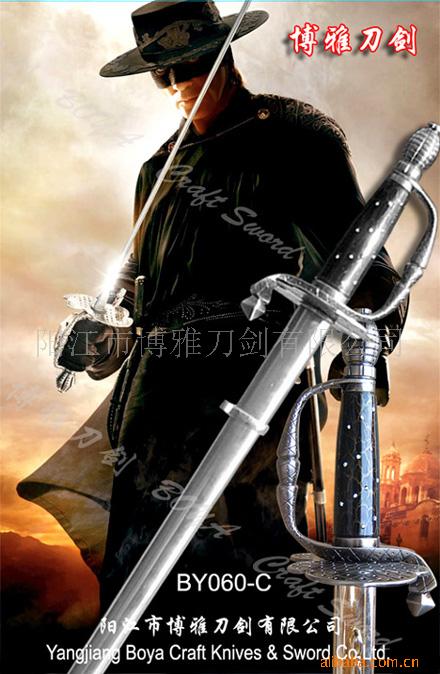 佐罗剑佐罗指挥剑批发佐罗剑混批指挥剑不开刃by060c