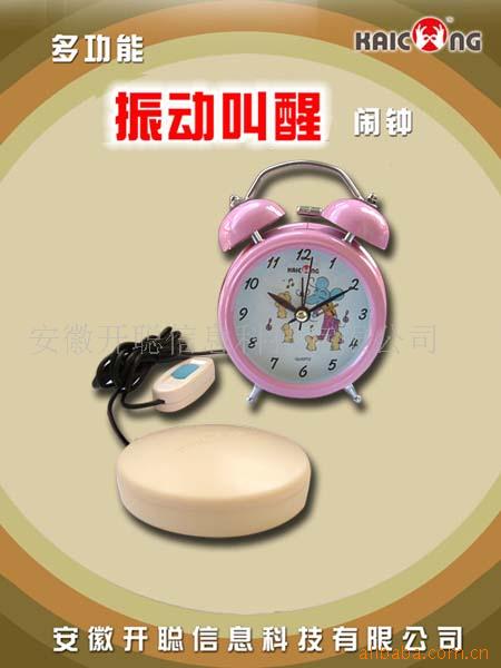 振动闹钟震动闹钟聋人闹钟残疾人用品用具打铃闹钟