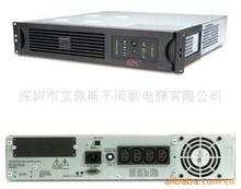 江苏浙江北京APC UPS不间断电源SUA1000R2ICH机架式电源一体机