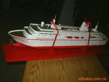 模型游轮邮轮船模型工程船救生船作业船集装箱船船模型