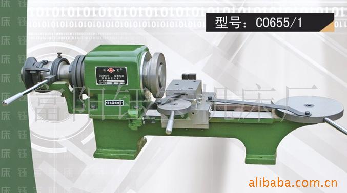 厂家批发co655/1普通仪表车床 机床 车床
