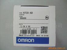 OMRON欧姆龙计时器H7CX-AD-N H7CX-A-N H5CX-AD-N H5CX-A-N