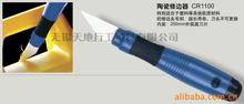 以色列原装正品NOGA诺佳陶瓷修边器 CR1100