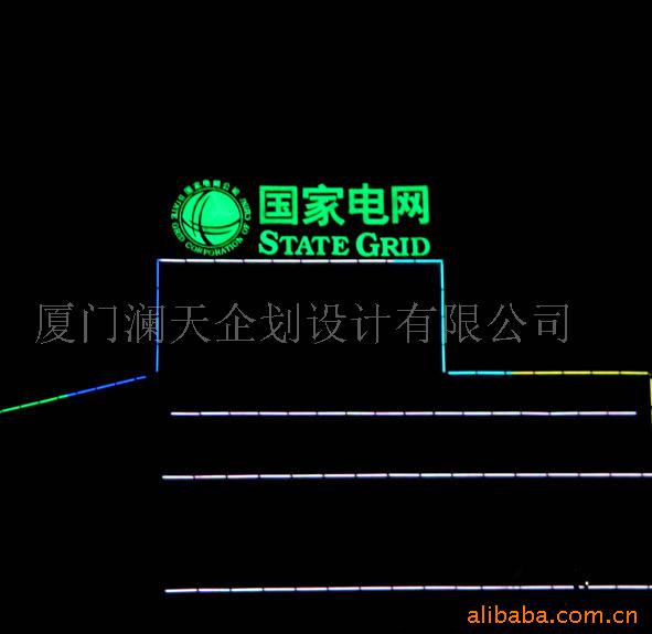 供应国家电网led发光字夜景亮化工程