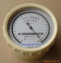 DYM3,DYM-3,空盒气压表,空盒气压计什么价钱 哪里有销售买卖