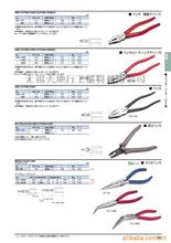 KTC工具_钢丝钳7寸(图) SPD-175C