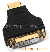 HDMI转DVI转接头 公转母 母转公 HDMI 19PIN TO DVI24+1 ADAPTER