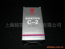 耐高温无机胶粘剂 C-2 c-3上海销售(图)