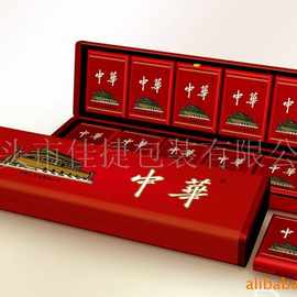 中华香烟礼盒