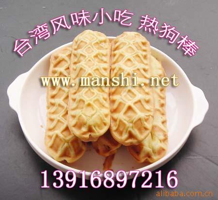 供应台湾热狗棒机 热狗棒烘烤炉烘烤炉