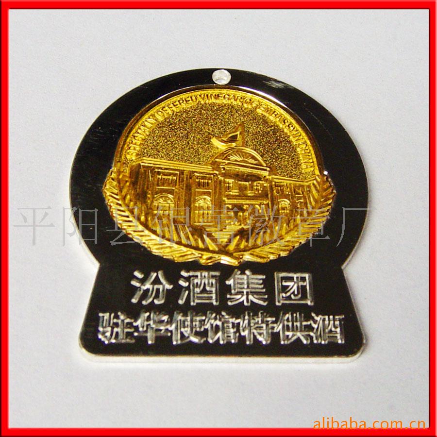 厂家定做纪念徽章 电镀黑镍烤漆徽章 员工福利纪念徽章 免费打样