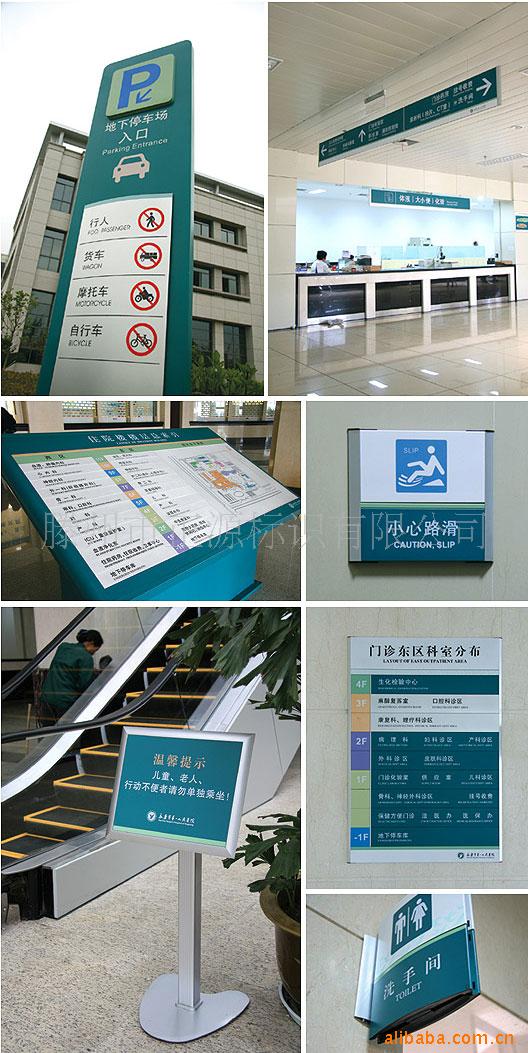 医院医疗标识标牌,楼层指示牌 吊牌 科牌 专业厂家 质量保障