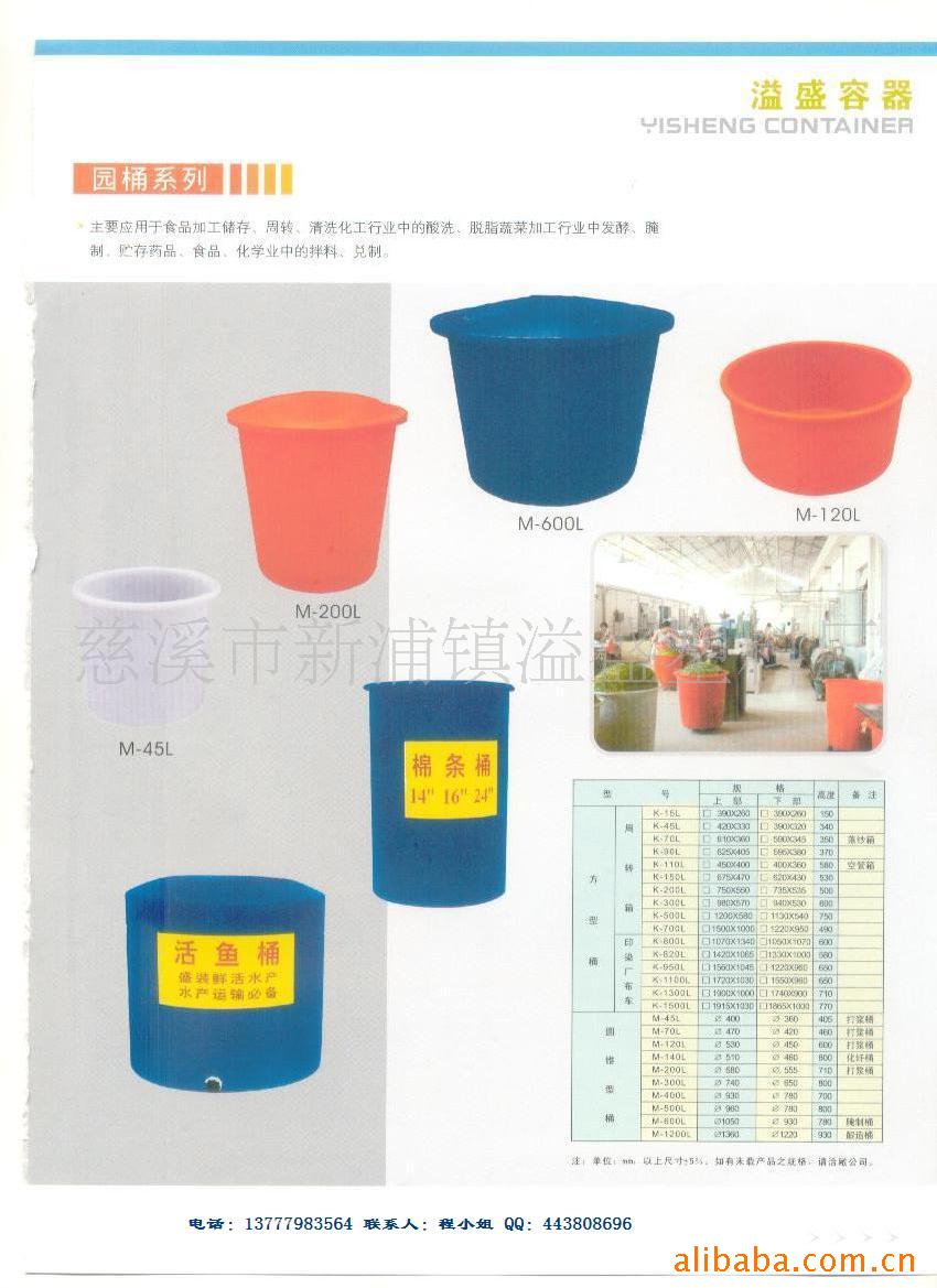 %E5%9C%86%E6%A1%B6%E7%B3%BB%E5