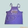 Customized fashion Novel Cotton Twill Cloth aprons Water pollution Color optional kitchen Mixed batch