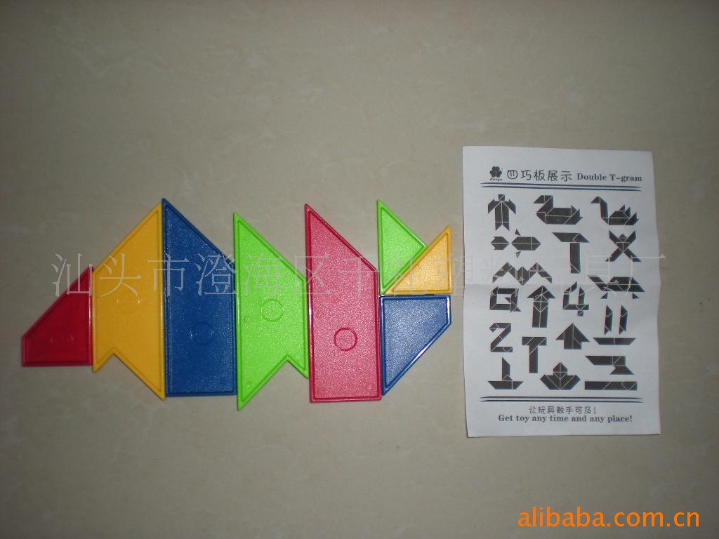 七巧板八巧板九巧板拼图积木
