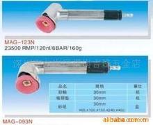 供应气动刻磨笔