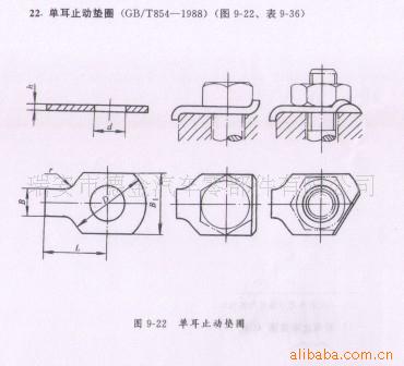 专业生产 止动环垫圈 单耳垫圈(gb85