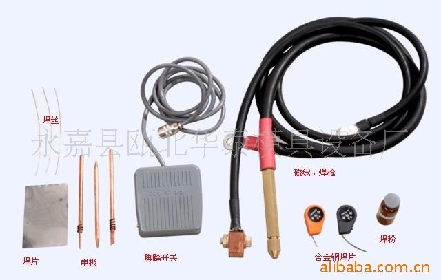 供应修补机，焊补机，模具冷焊机