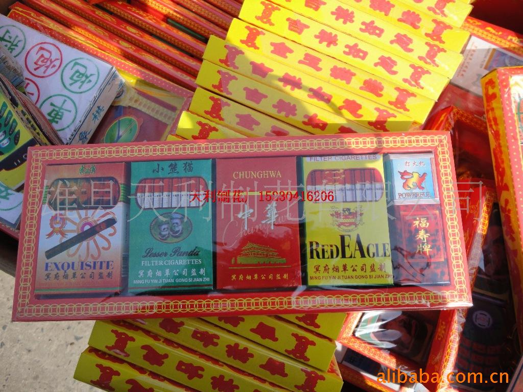 清明祭祀用品 纸香烟 天利殡葬用品厂 批发