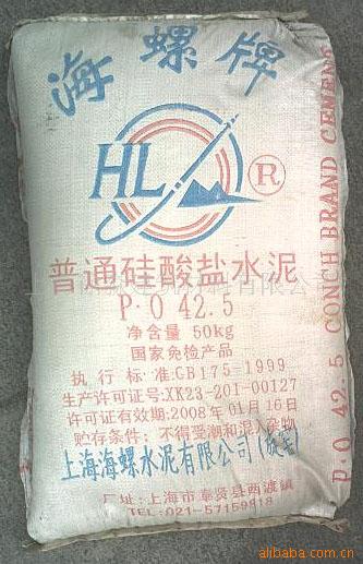 码头水泥直销 海螺水泥 直销海螺水泥 海螺水泥直销点