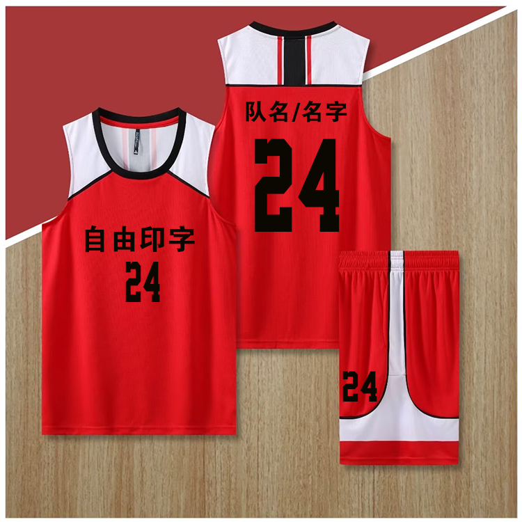 篮球服广东工业大学陈国豪同款冠军cuba男女套装球衣比赛队服 图片