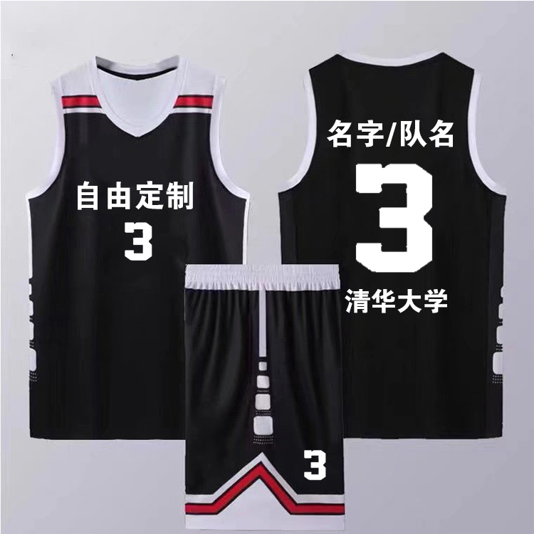 篮球服广东工业大学陈国豪同款冠军cuba男女套装球衣比赛队服 图片