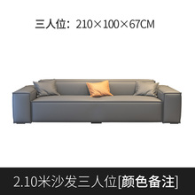 组合户型直沙发式排小户红简约皮沙发三小户型真皮现代网真皮沙发