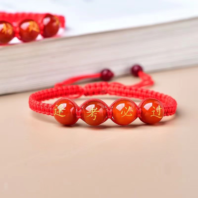 Golden List Title Pass Every Exam Agate Handmade Braided Red Rope Bracelet Send Students and Friends Inspirational Blessing