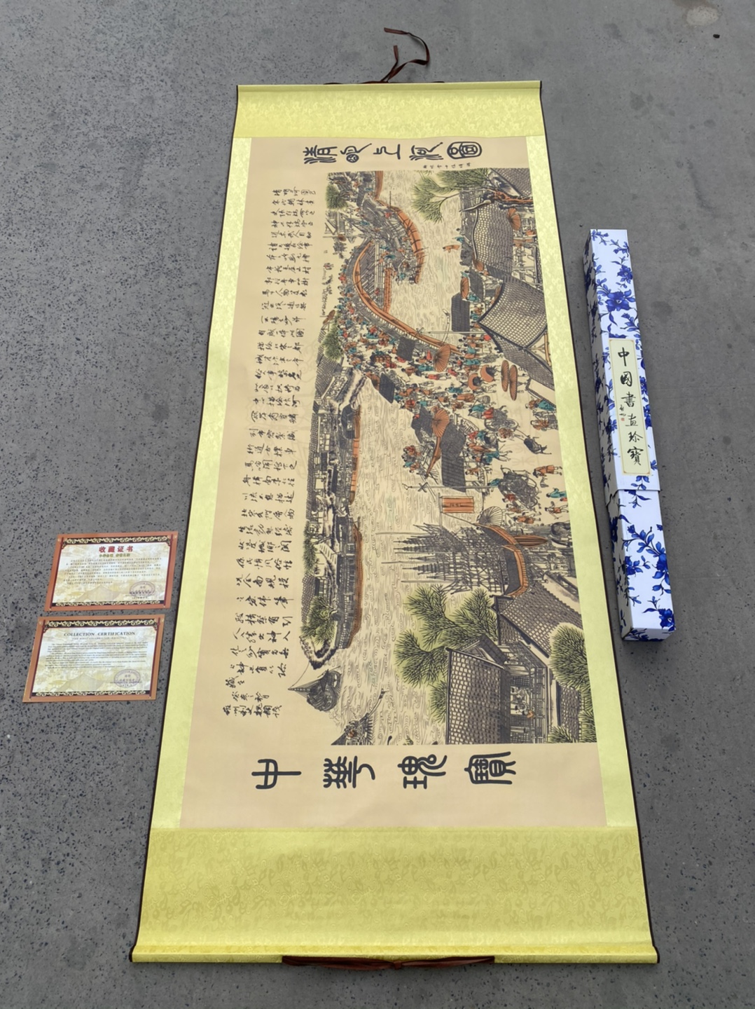 清明上河图发光画夜光画画中画山水画国画十大传世名画晚上变财神