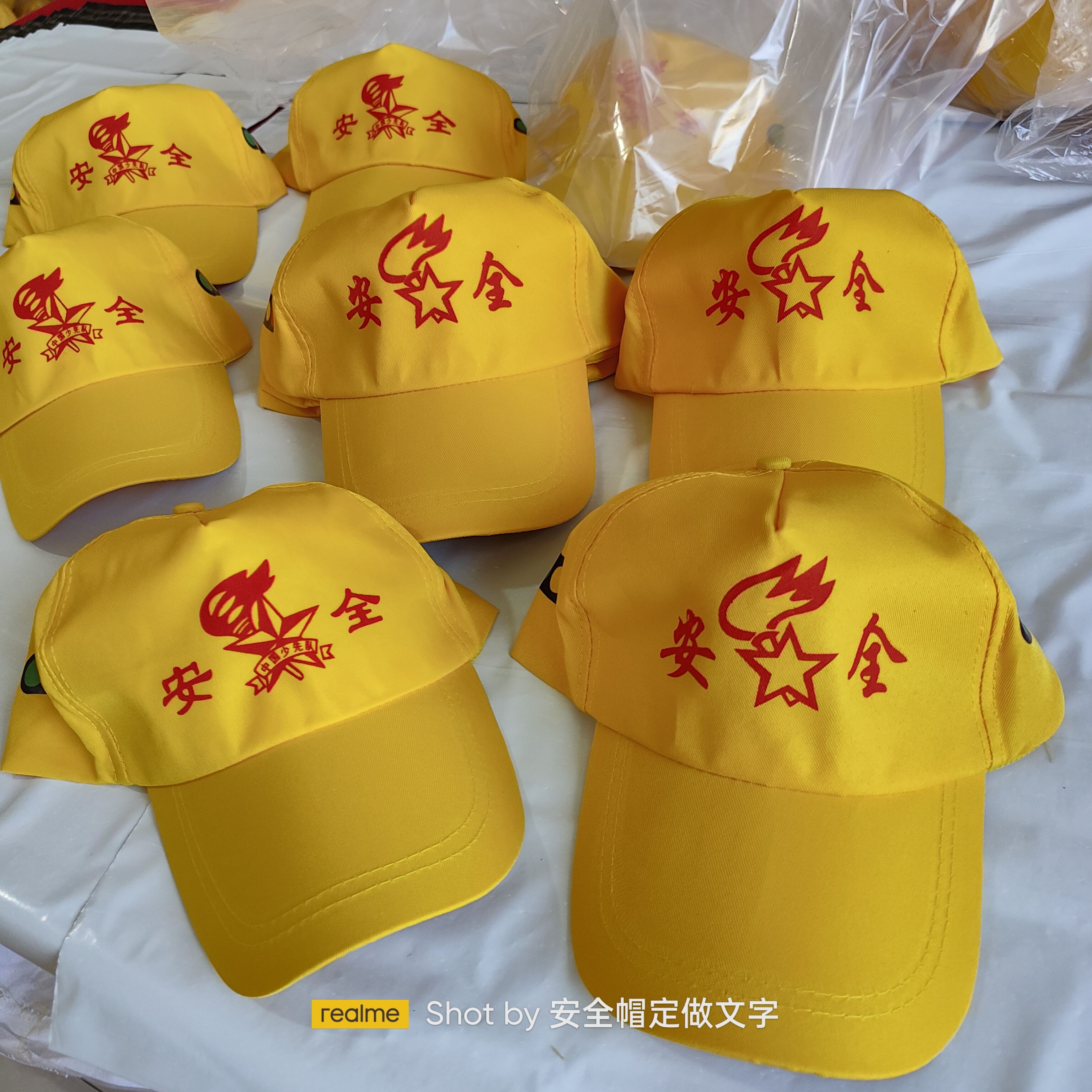 小学生红绿灯安全帽学生帽子交通安全帽可印刷学校名称logo-阿里巴巴