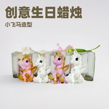 节庆用品十二生肖蜡烛小飞马生日蜡烛情人节创意款独角兽蜡烛