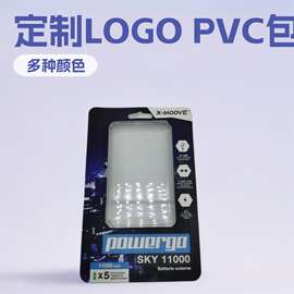 深圳龙岗代工电压热封吸塑盒成品包装高周波热压加工