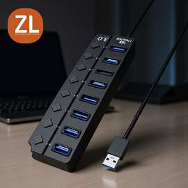 A24挂孔USB3.0 HUB集线器独立开关usb3.0 hub分线器扩展器u盘
