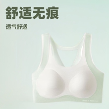 夏季发育期无痕少女内衣女初中生岁运动文胸固定杯背背佳透气内衣