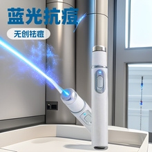 定制祛痘笔黑科技无创仪跨境激光点痣笔护理蓝光斑点美容仪神器笔