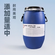 化妆品乳化剂原料赛比克305增稠 乳化剂冷作型简易乳化剂