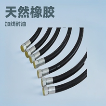 a高压清洗机胶管洗车管液压油管总成冲洗天然橡胶管软管水