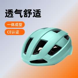 跨境出口骑行头盔 成人男女款 CE 认证 一体成型 山地越野源头厂