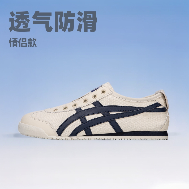 2025夏季鬼虎四季帆布情侣阿甘鞋百搭男女运动鞋防滑时尚休闲透气