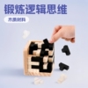 Magic bucket 54t Building blocks woodiness intelligence Toys Lubansuo children adult Physical exercise logic thinking ability wholesale Magic bucket 54t Building blocks woodiness intelligence Toys Lubansuo children adult Physical exercise logic thinking ability wholesale