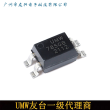 UMW  TLP785GB-S   SOP-4          友台半导体