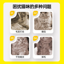 宠参谋猫咪沐浴露蓝猫布偶幼猫宠物洗澡液猫洗护用品